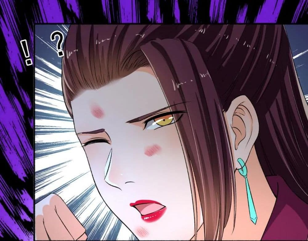 The Peerless Concubine page 15