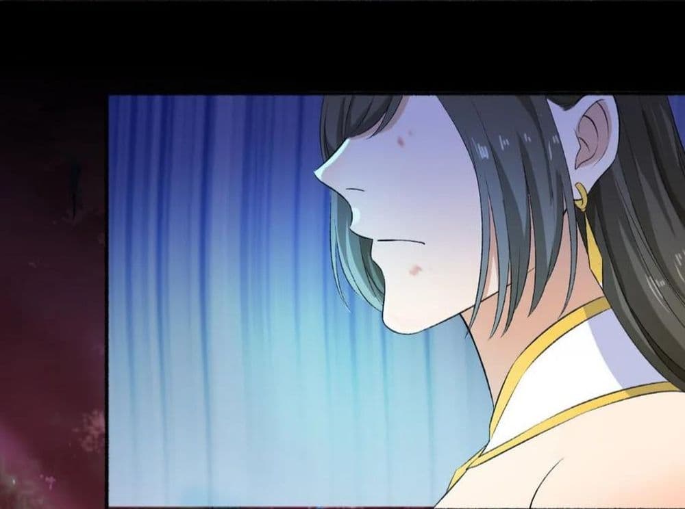The Peerless Concubine page 4