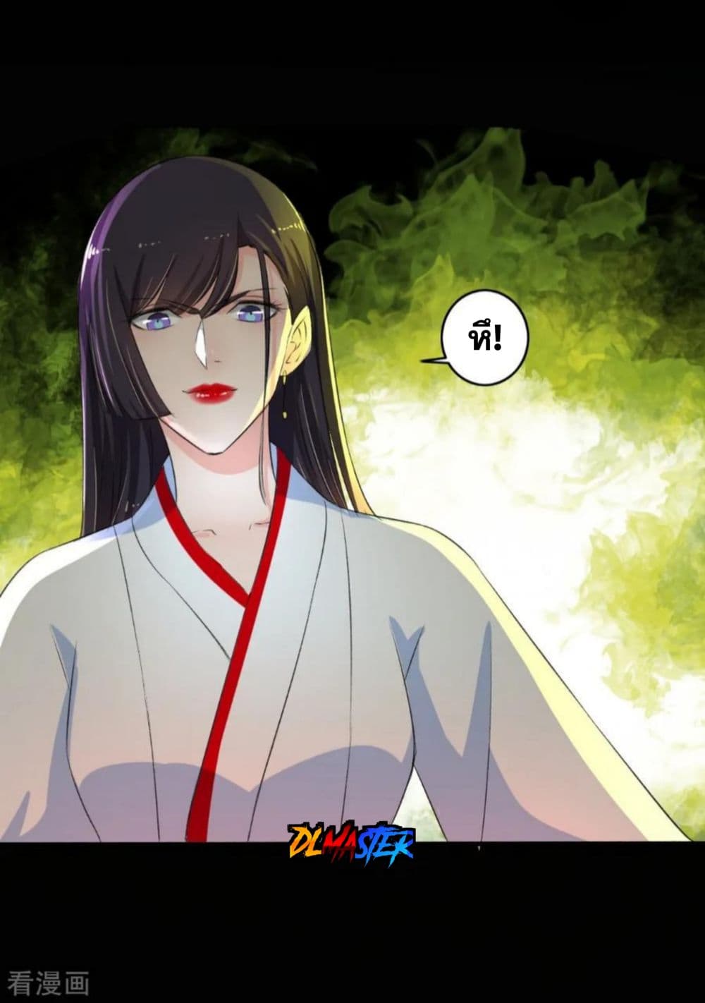 The Peerless Concubine page 36