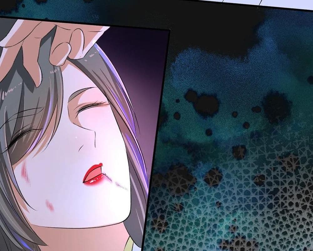 The Peerless Concubine page 32