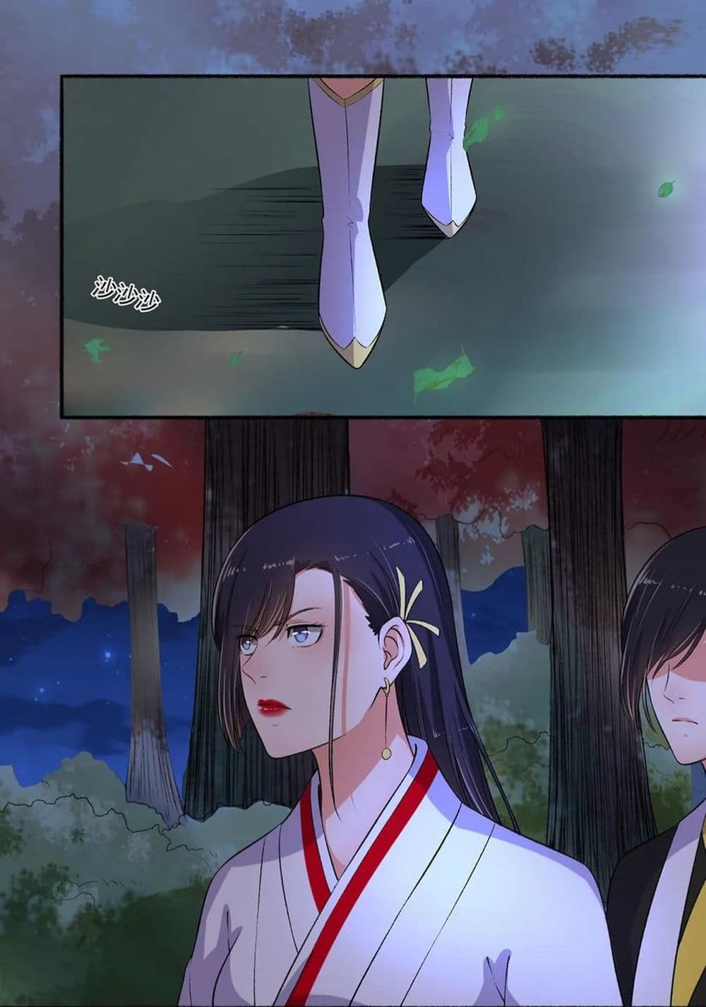 The Peerless Concubine page 3
