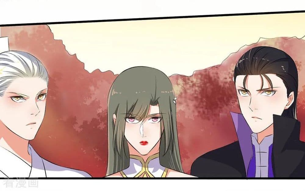 The Peerless Concubine page 25