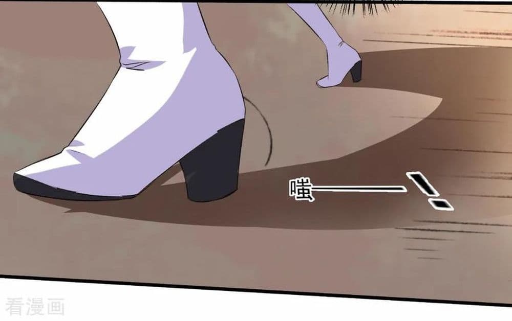 The Peerless Concubine page 22