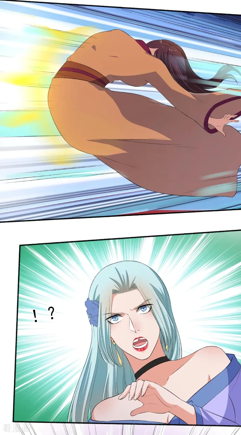 The Peerless Concubine page 21