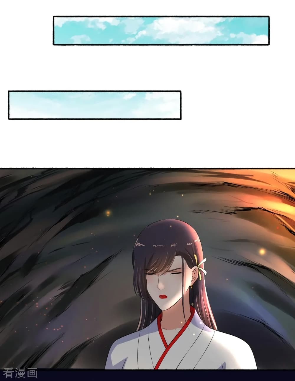 The Peerless Concubine page 12