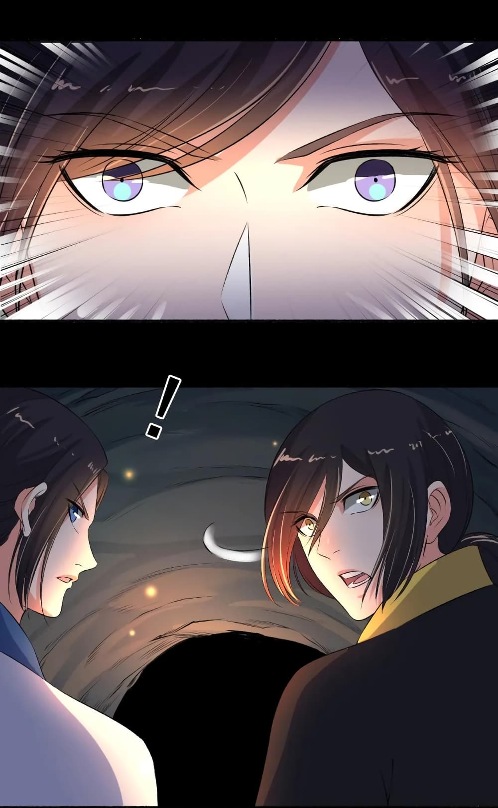 The Peerless Concubine page 17