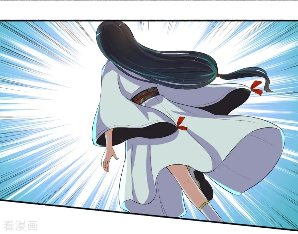 The Peerless Concubine page 5