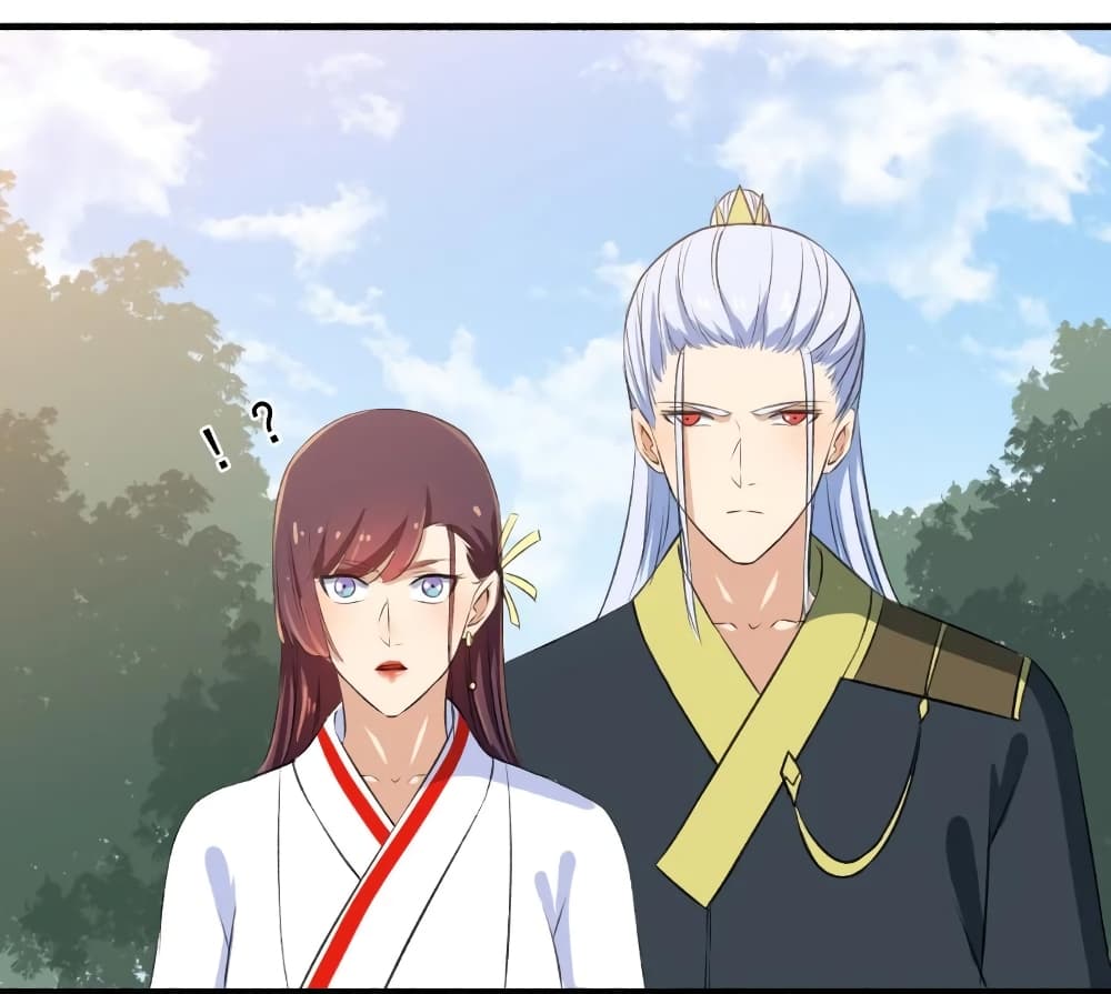 The Peerless Concubine page 32