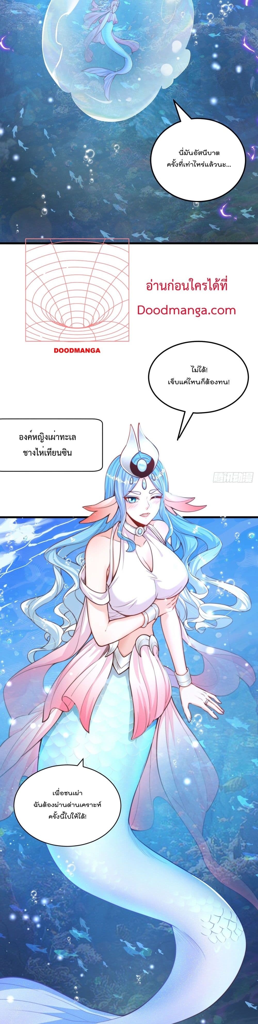 The Peerless Powerhouse Just Want to Go Home and Farm page 10