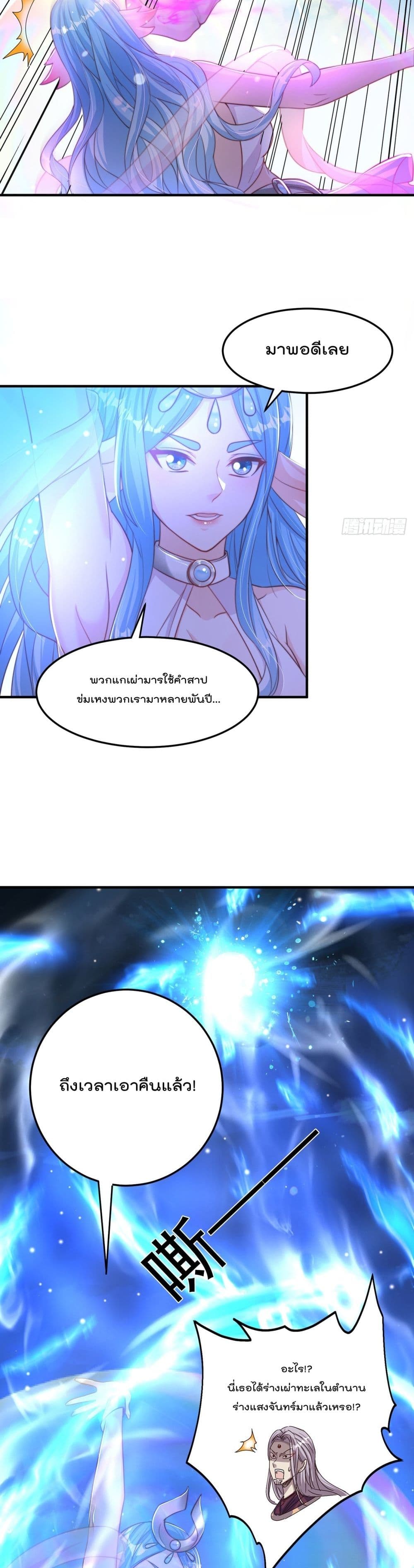 The Peerless Powerhouse Just Want to Go Home and Farm page 3