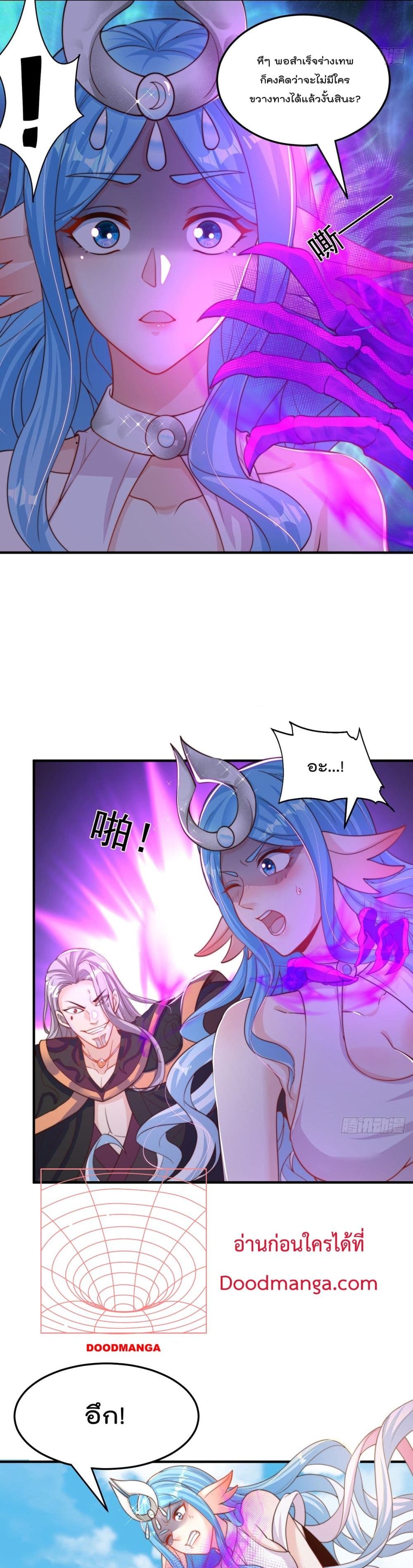 The Peerless Powerhouse Just Want to Go Home and Farm page 6