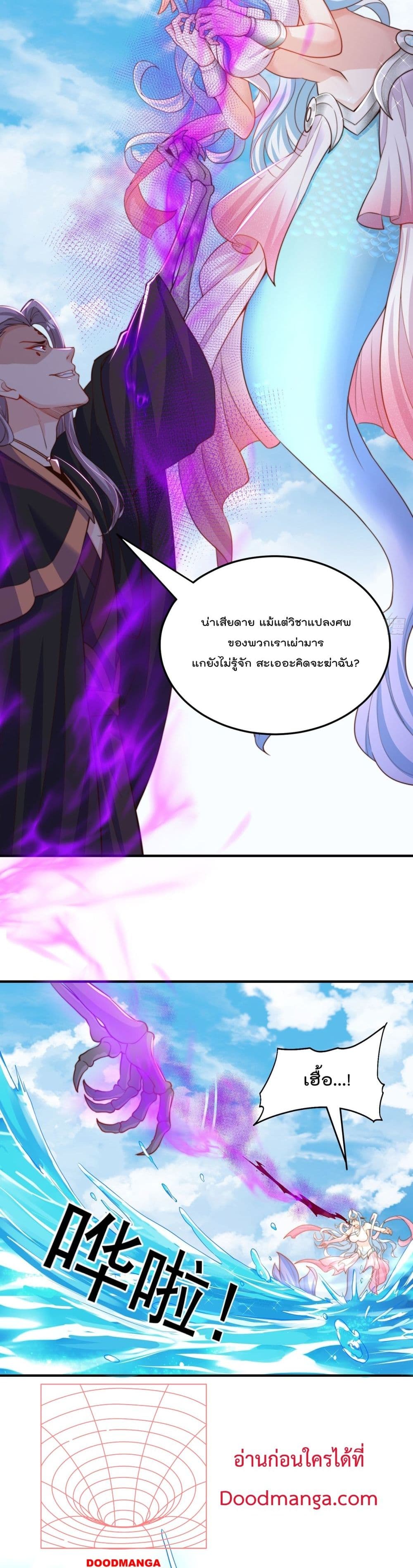 The Peerless Powerhouse Just Want to Go Home and Farm page 7