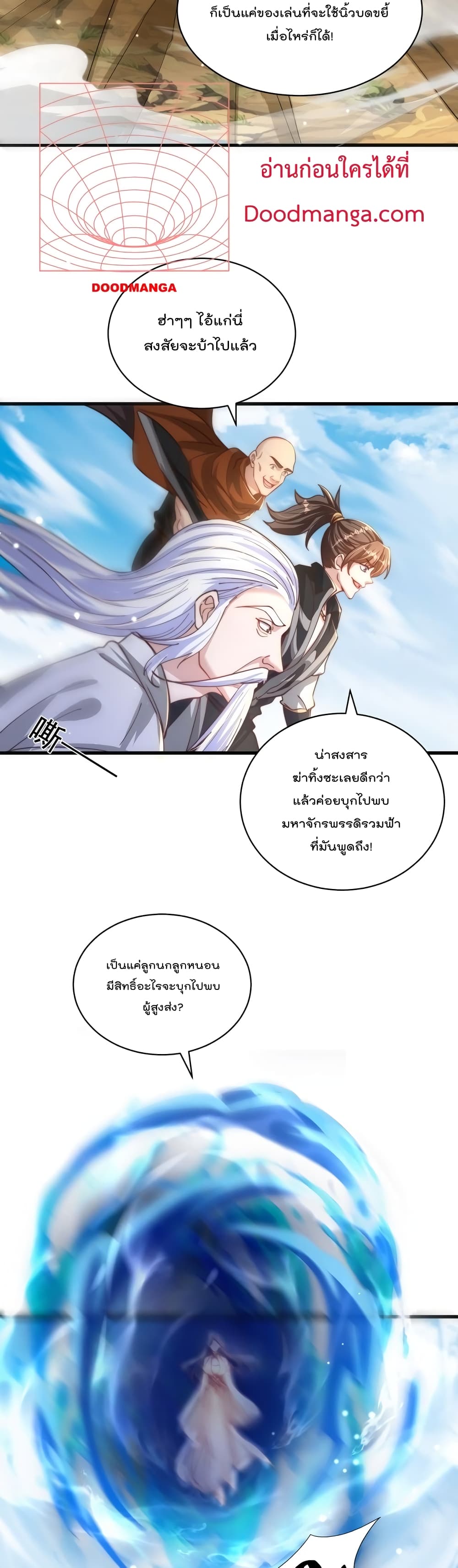 The Peerless Powerhouse Just Want to Go Home and Farm page 9