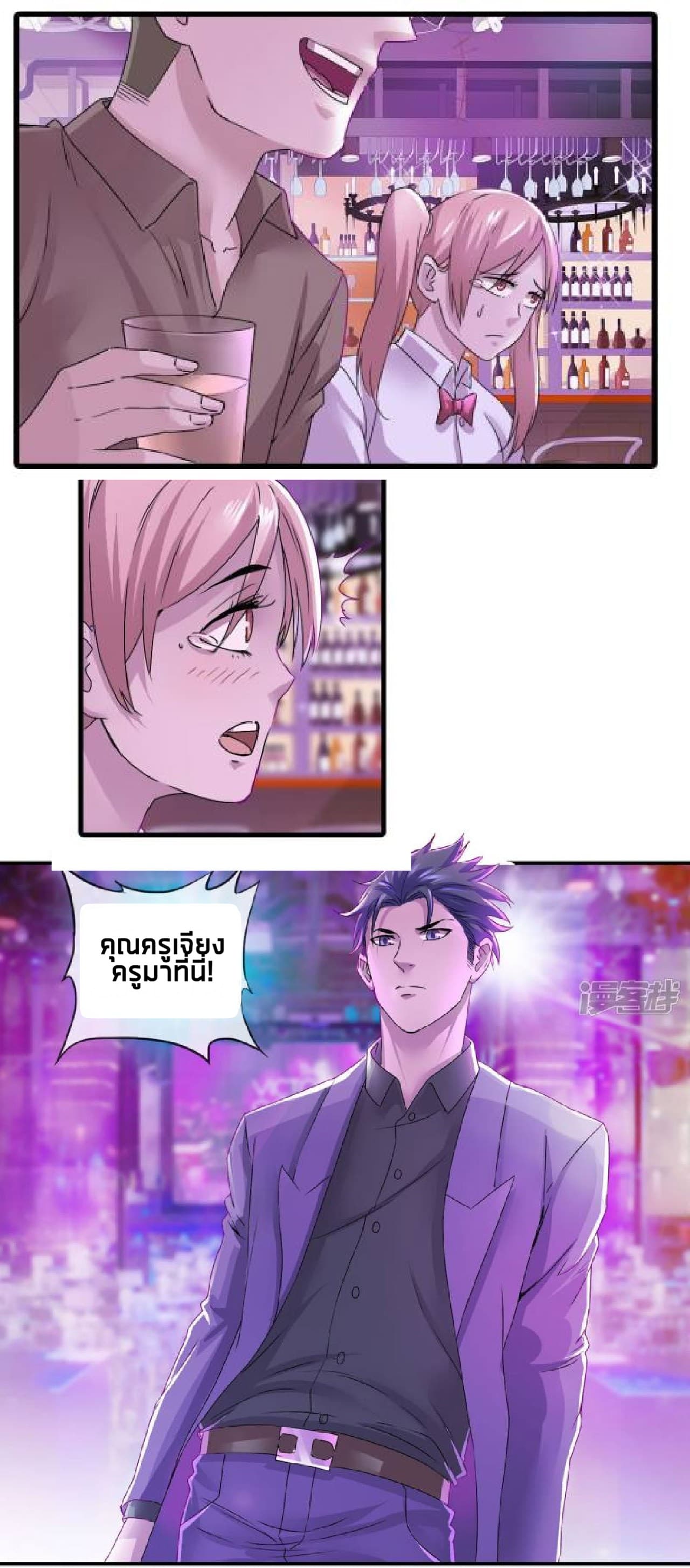 The Peerless Soldier page 1
