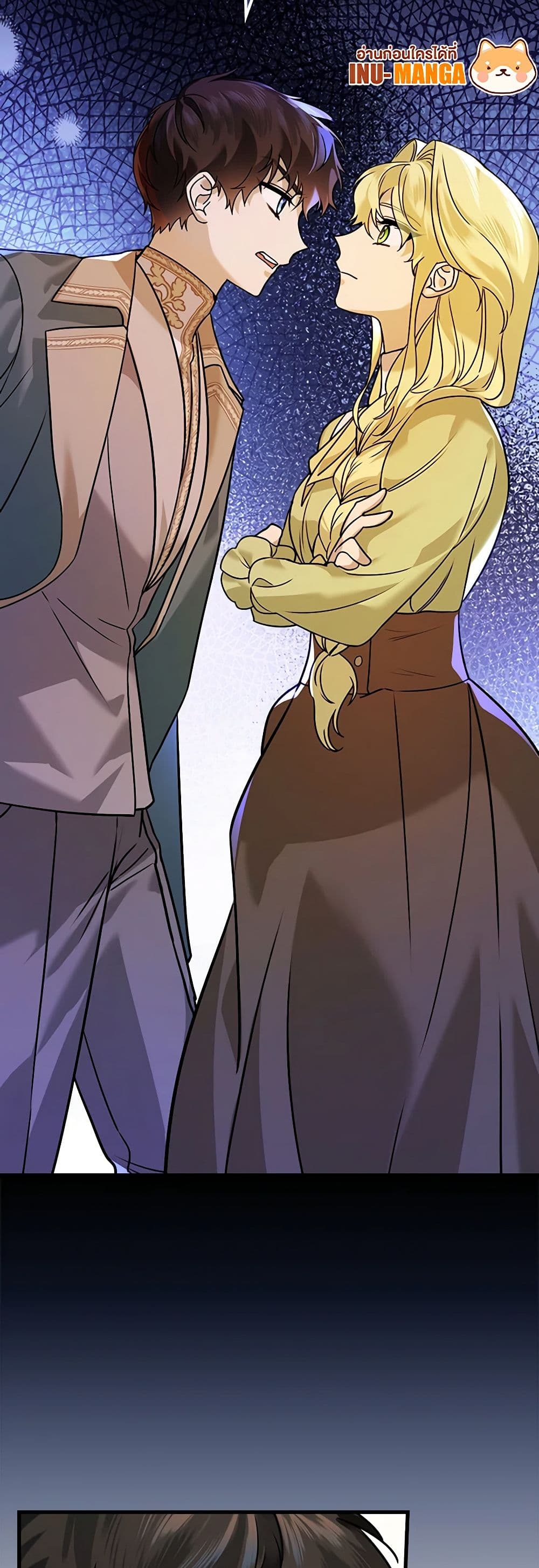 The Perfect Plan for a Fairy-Tale Ending page 14