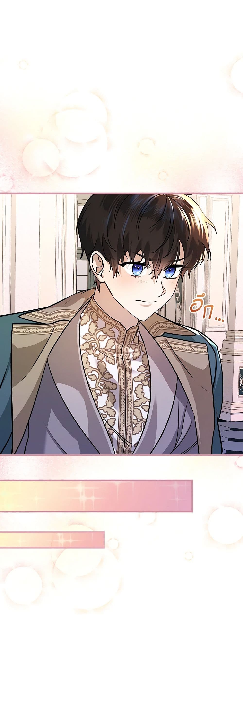 The Perfect Plan for a Fairy-Tale Ending page 44