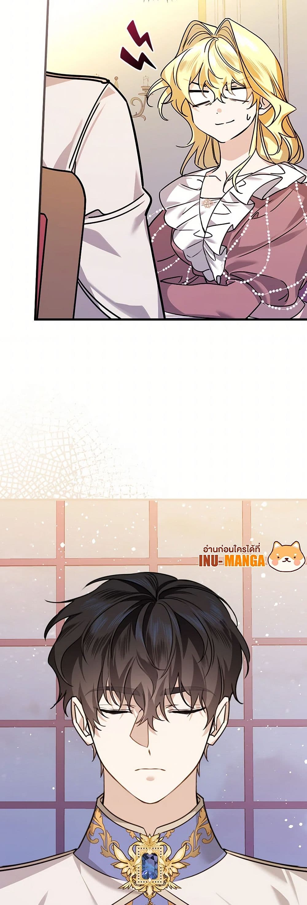 The Perfect Plan for a Fairy-Tale Ending page 11
