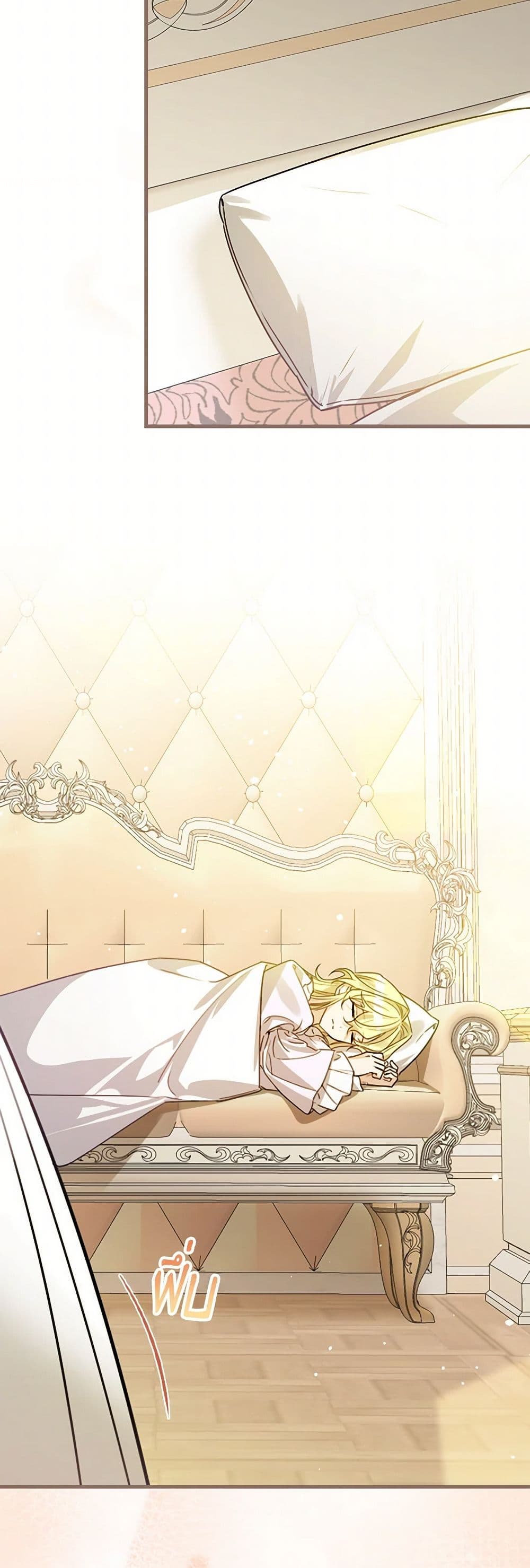 The Perfect Plan for a Fairy-Tale Ending page 49