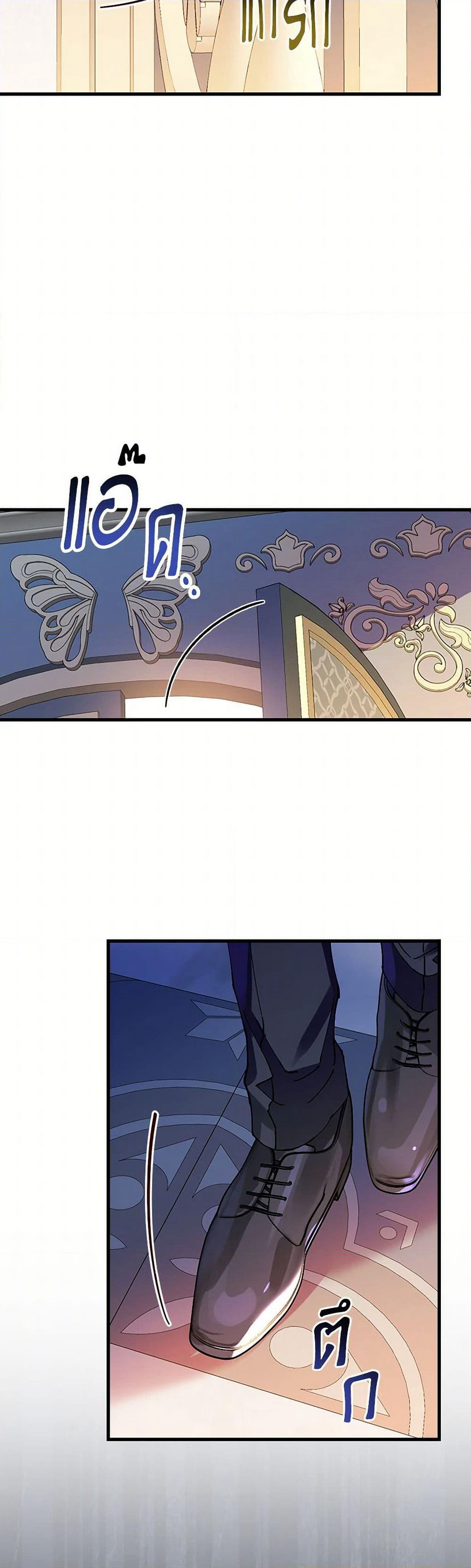 The Perfect Plan for a Fairy-Tale Ending page 37