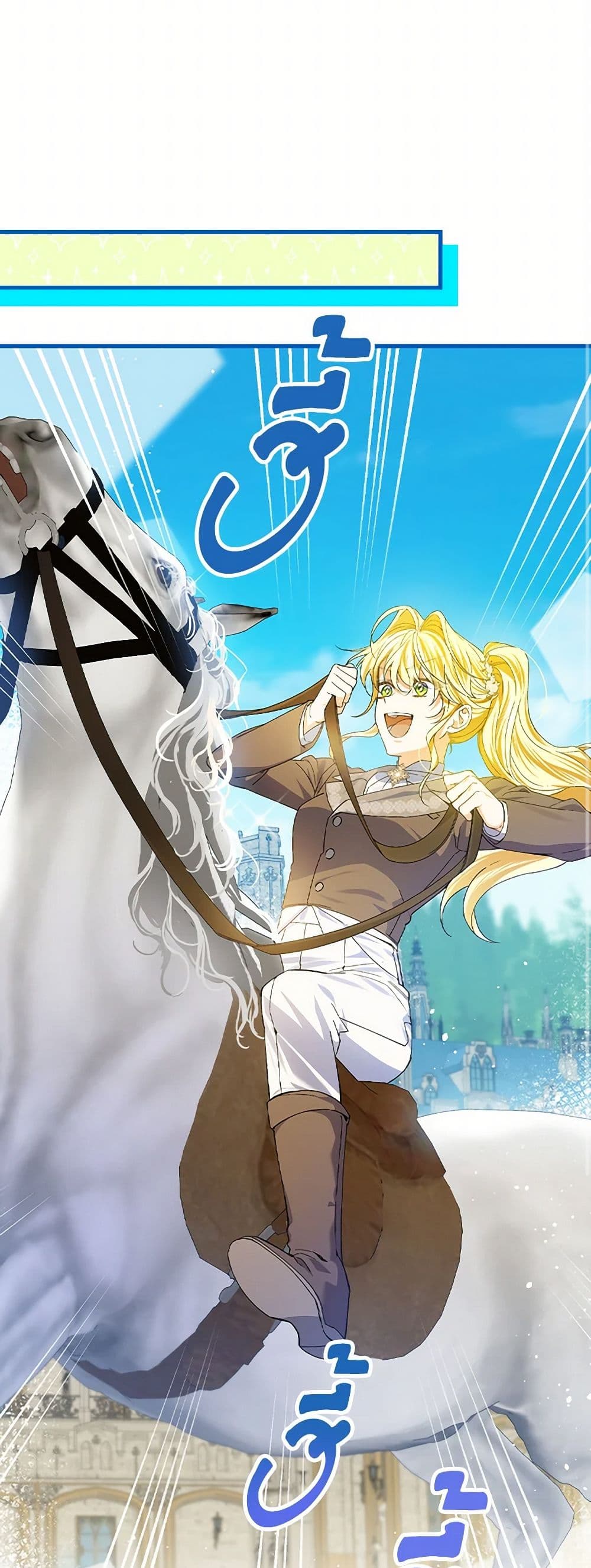 The Perfect Plan for a Fairy-Tale Ending page 10