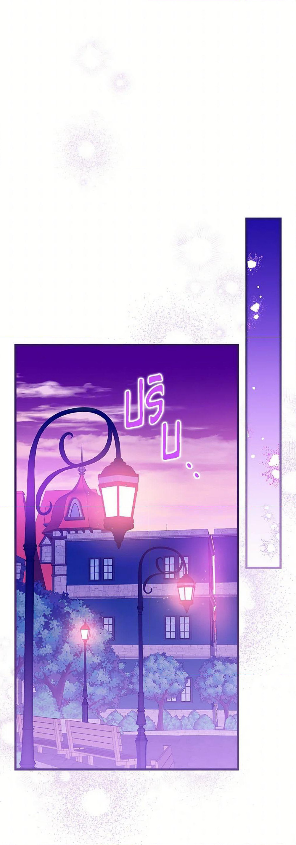 The Perfect Plan for a Fairy-Tale Ending page 9