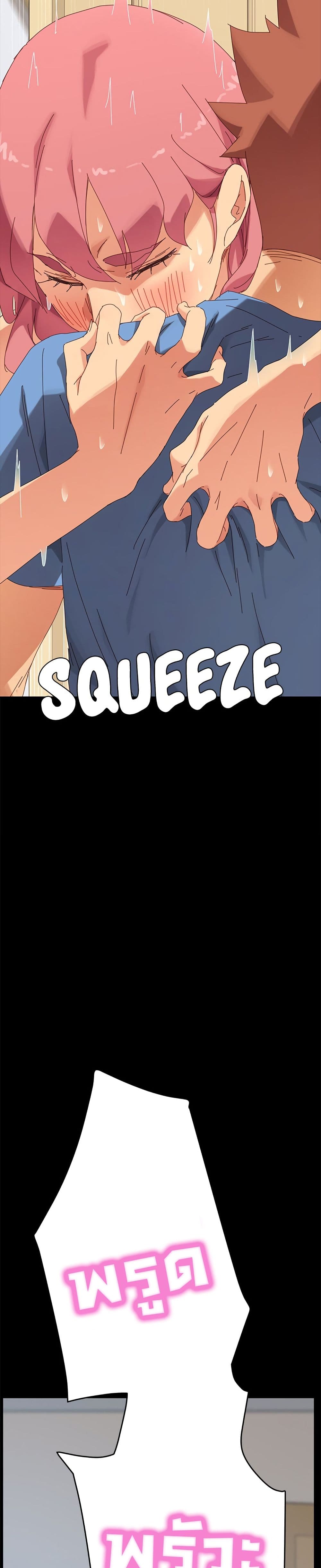 The Perfect Roommates page 37