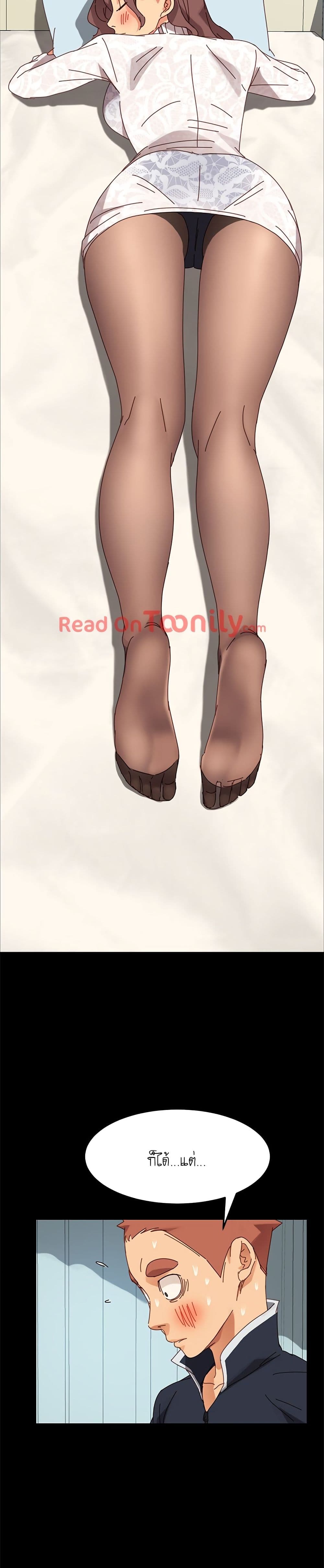 The Perfect Roommates page 30