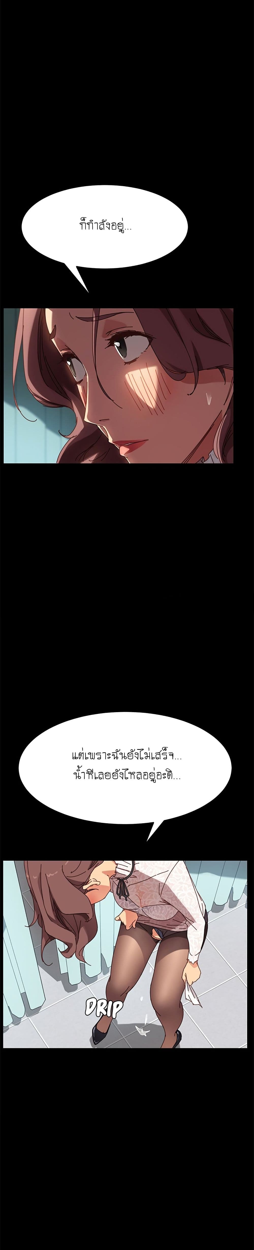 The Perfect Roommates page 9