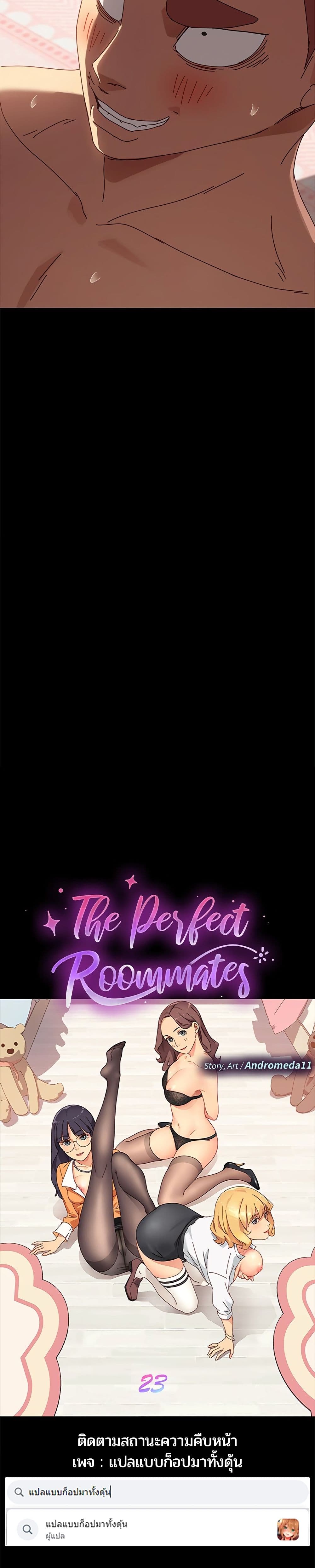 The Perfect Roommates page 2