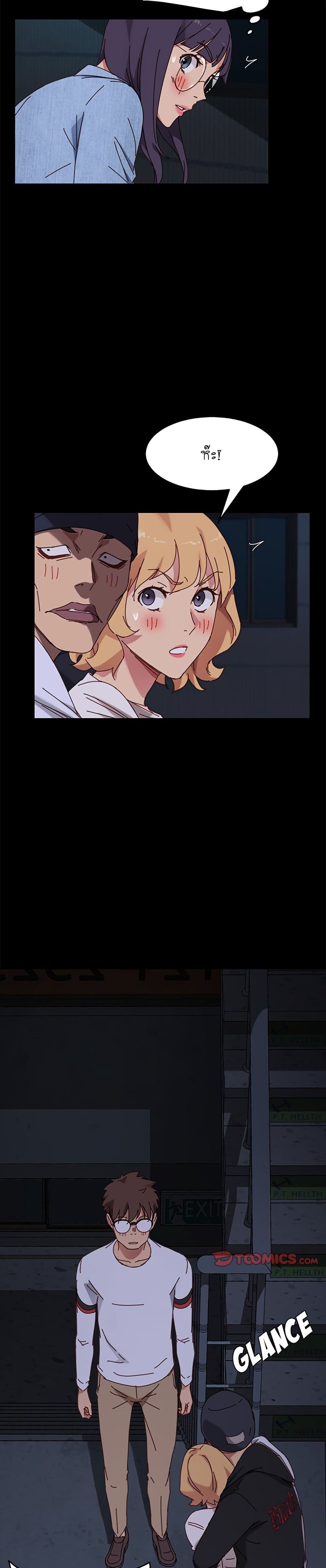 The Perfect Roommates page 4
