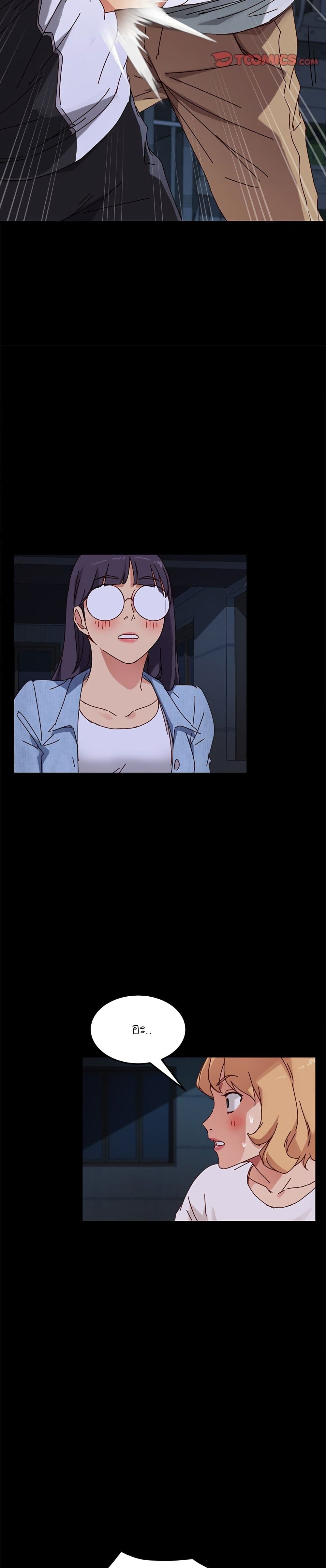 The Perfect Roommates page 8