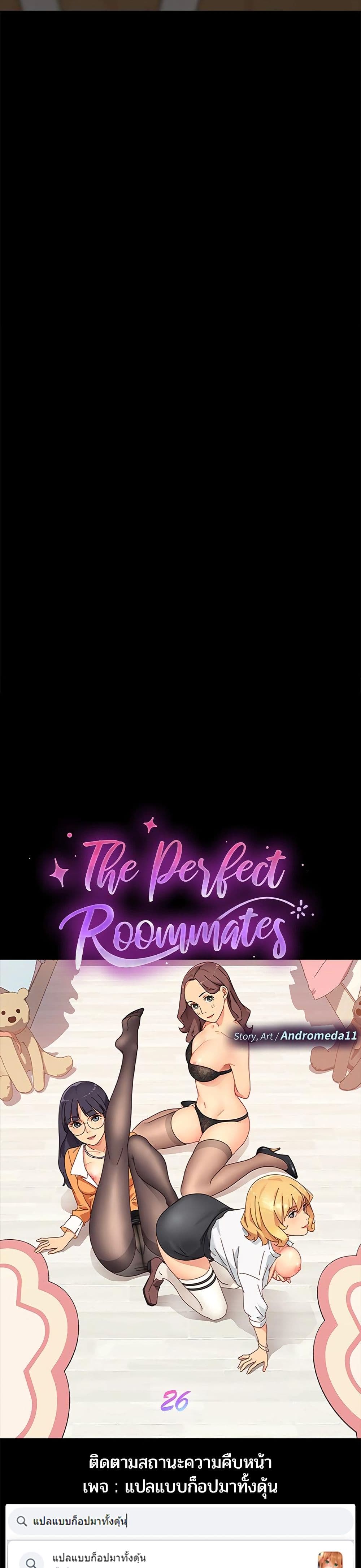 The Perfect Roommates page 3