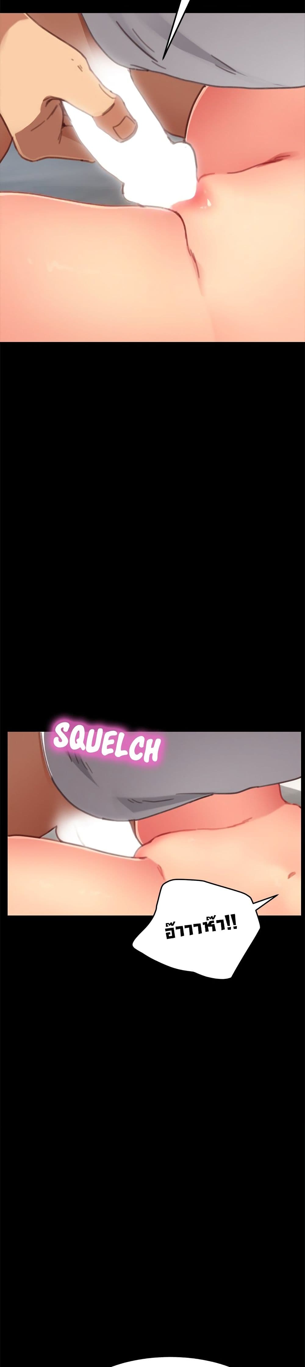The Perfect Roommates page 38
