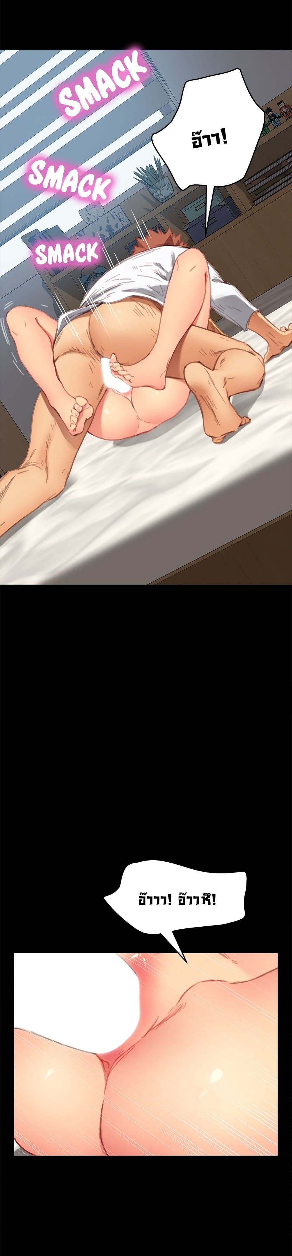 The Perfect Roommates page 9