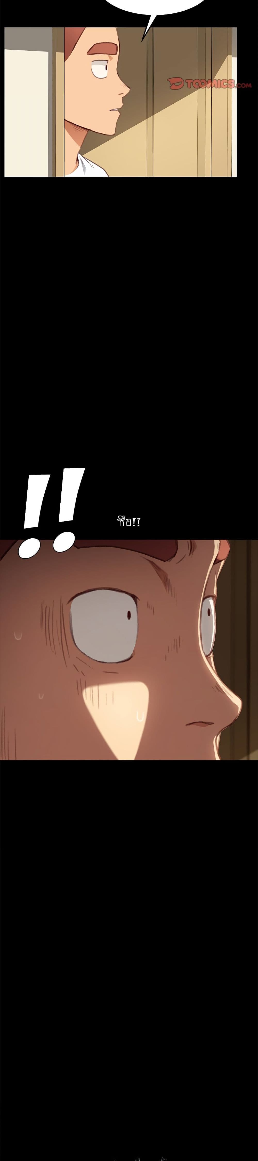 The Perfect Roommates page 5