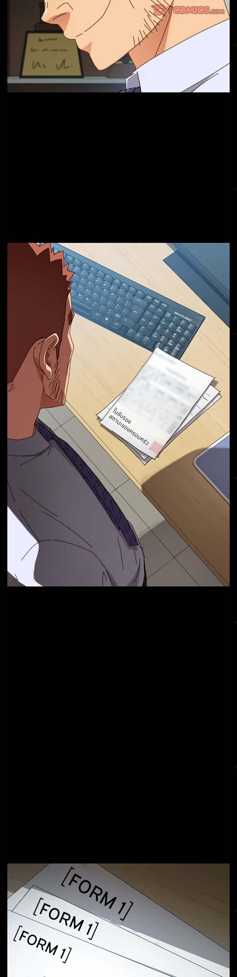 The Perfect Roommates page 37