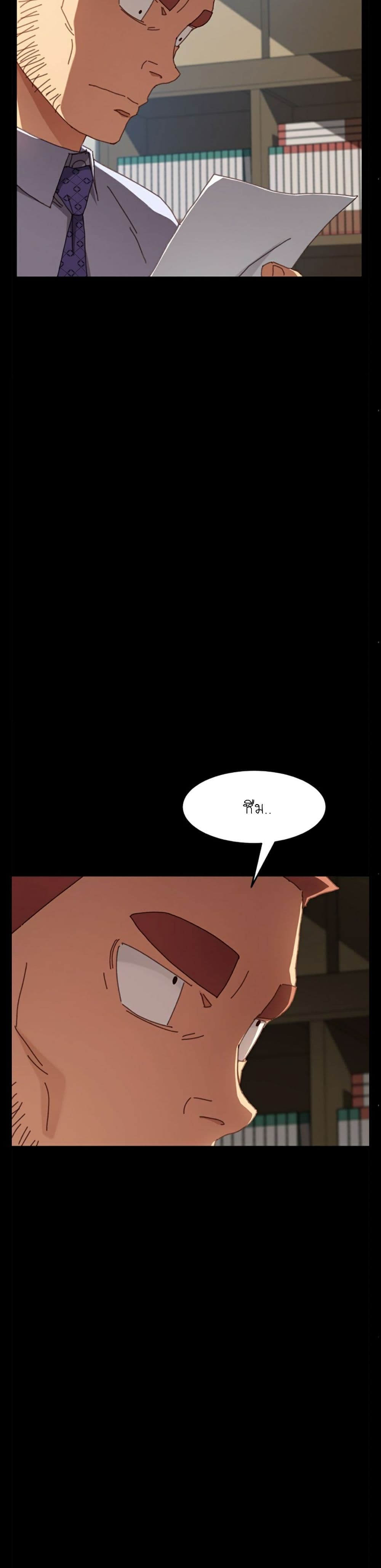 The Perfect Roommates page 39
