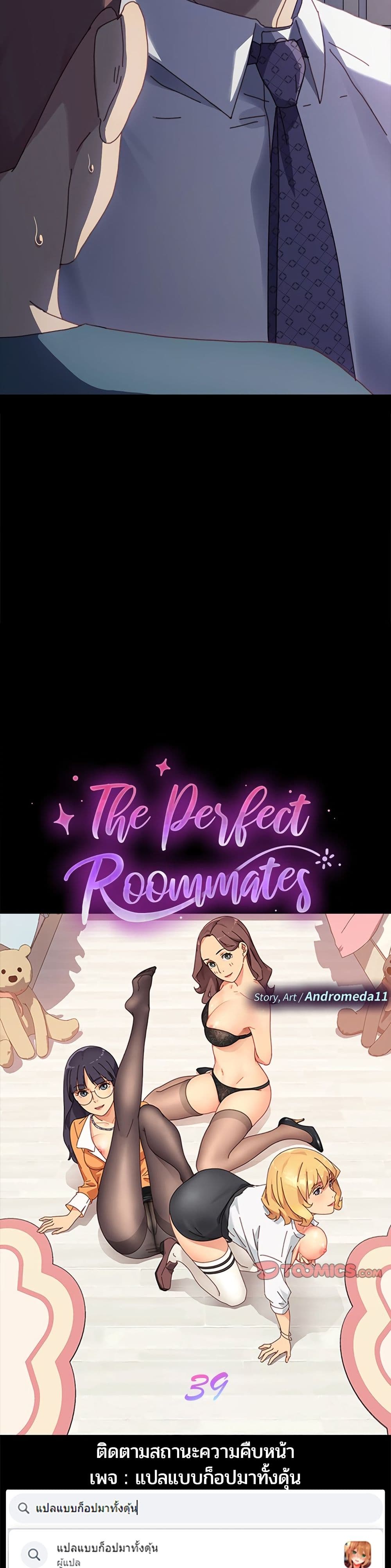 The Perfect Roommates page 5