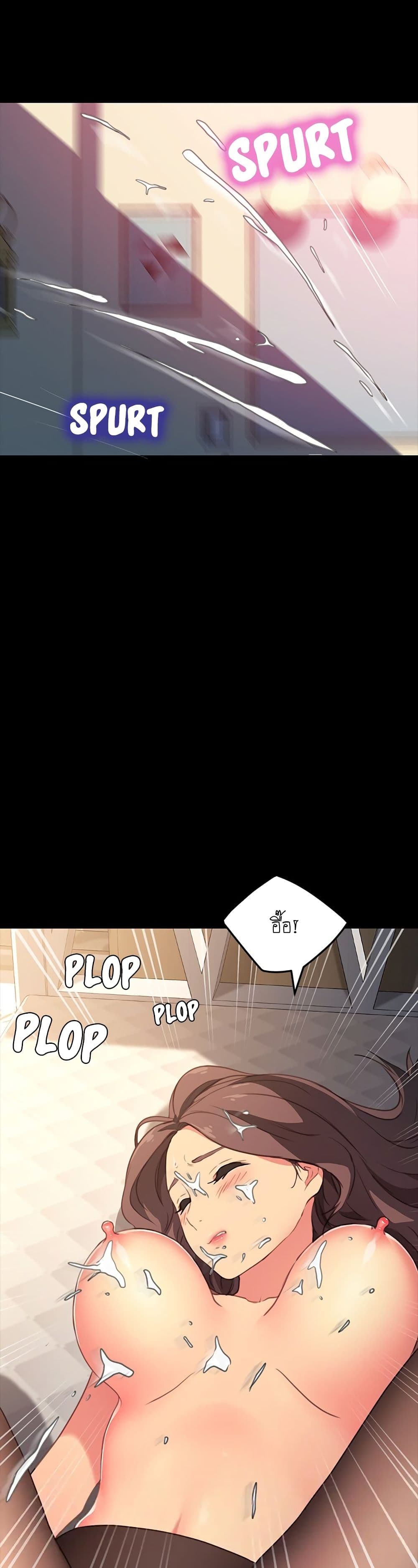 The Perfect Roommates page 36