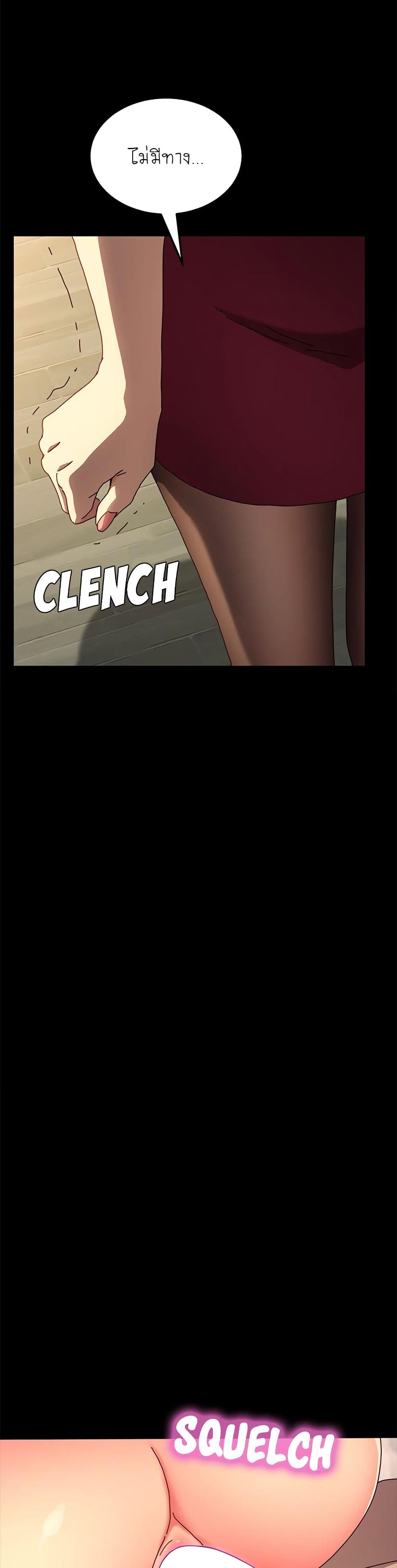 The Perfect Roommates page 38