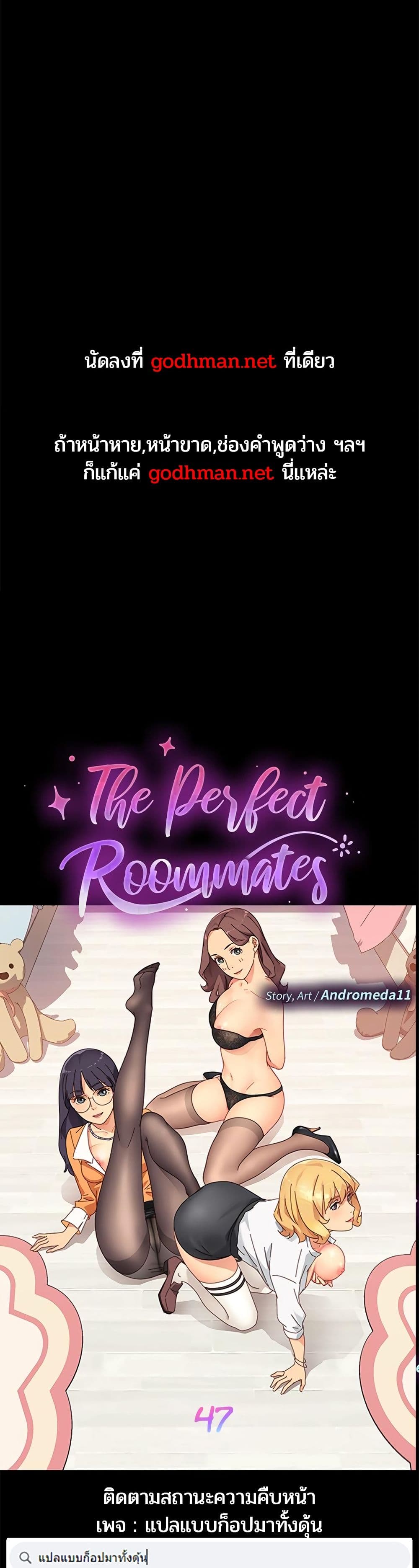 The Perfect Roommates page 1