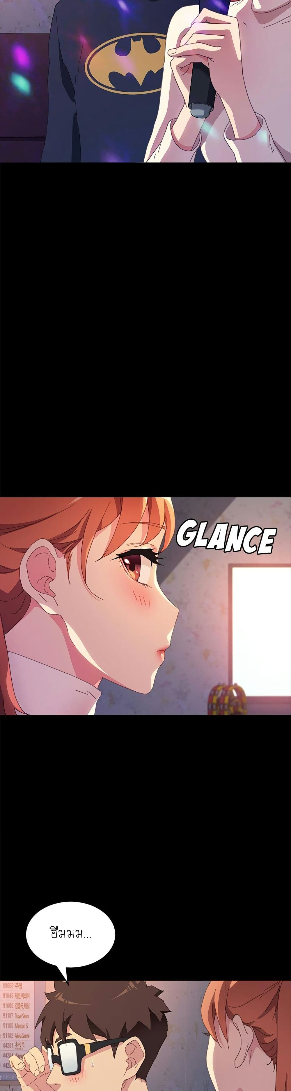 The Perfect Roommates page 15