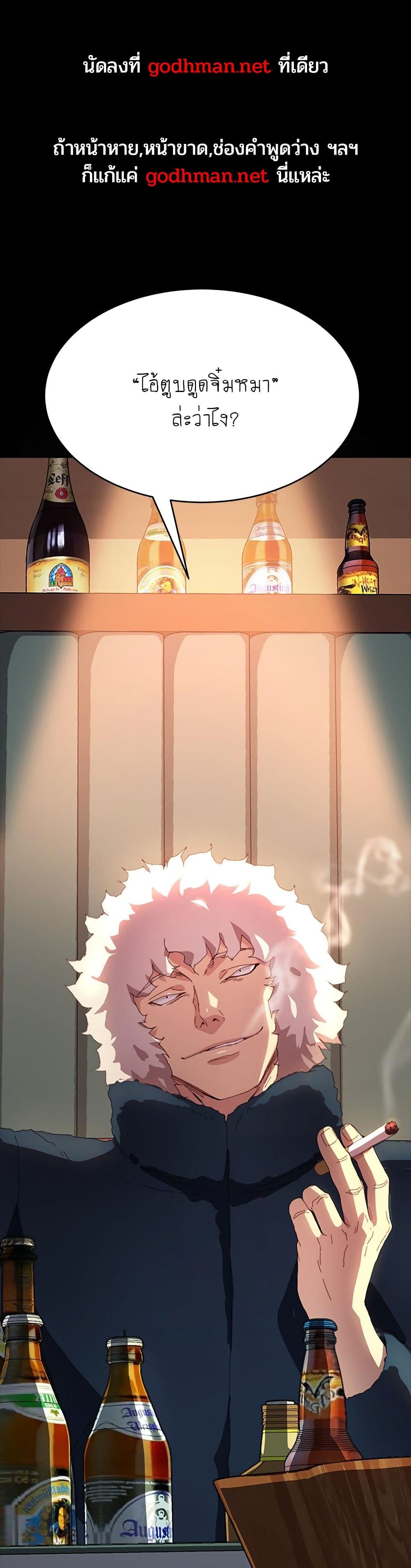 The Perfect Roommates page 1