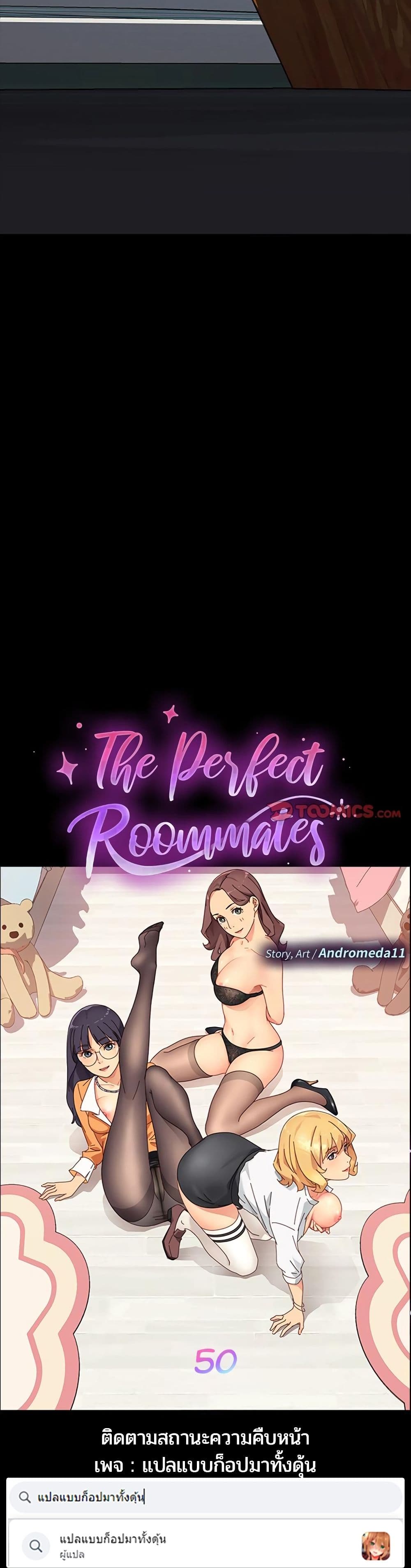 The Perfect Roommates page 2