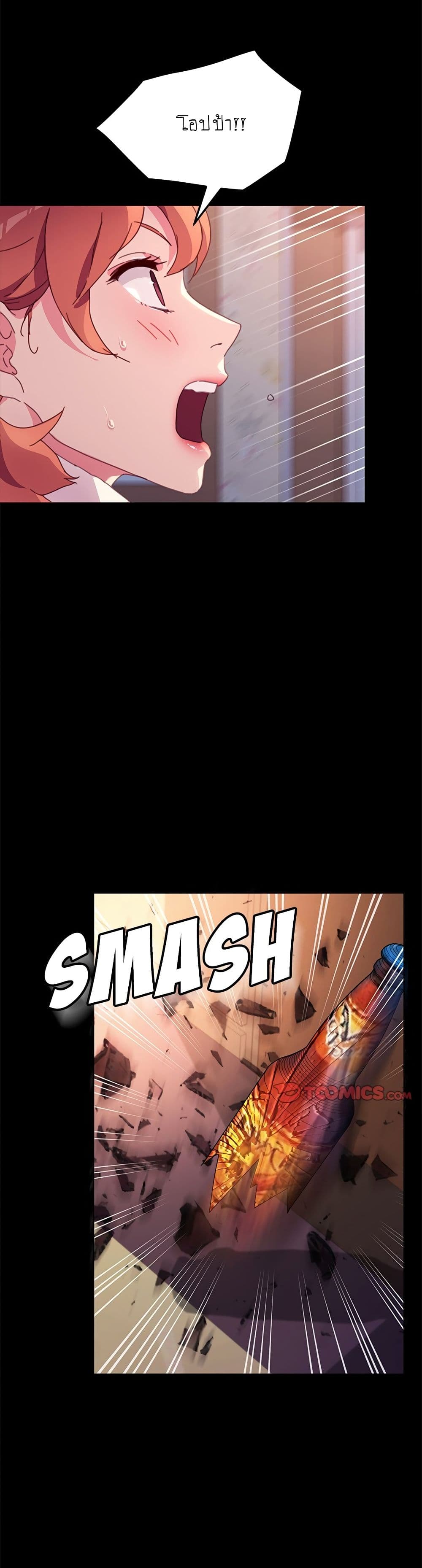 The Perfect Roommates page 39