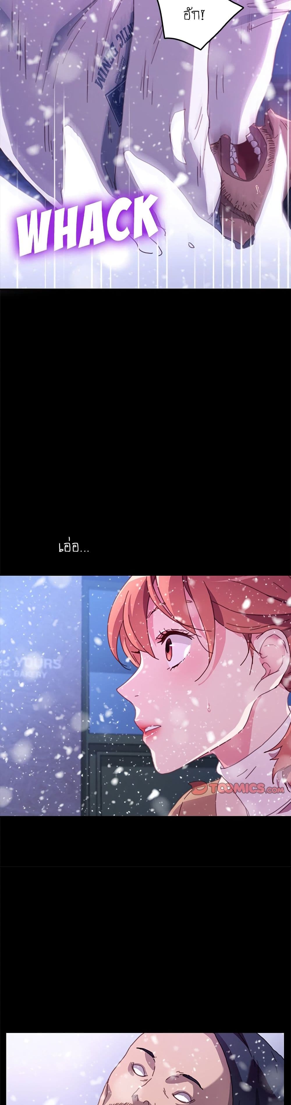 The Perfect Roommates page 9