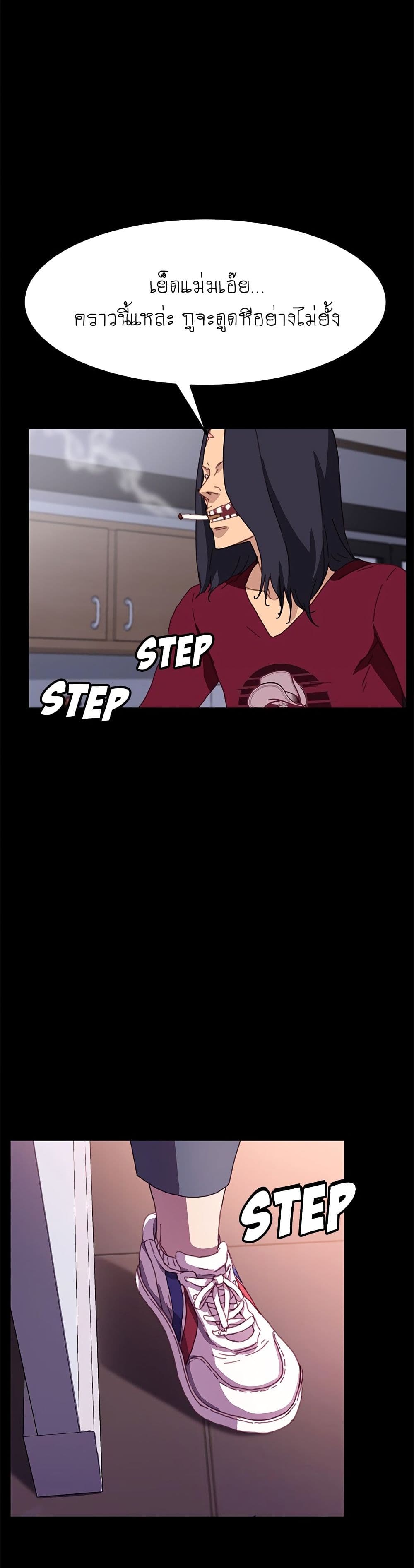 The Perfect Roommates page 17