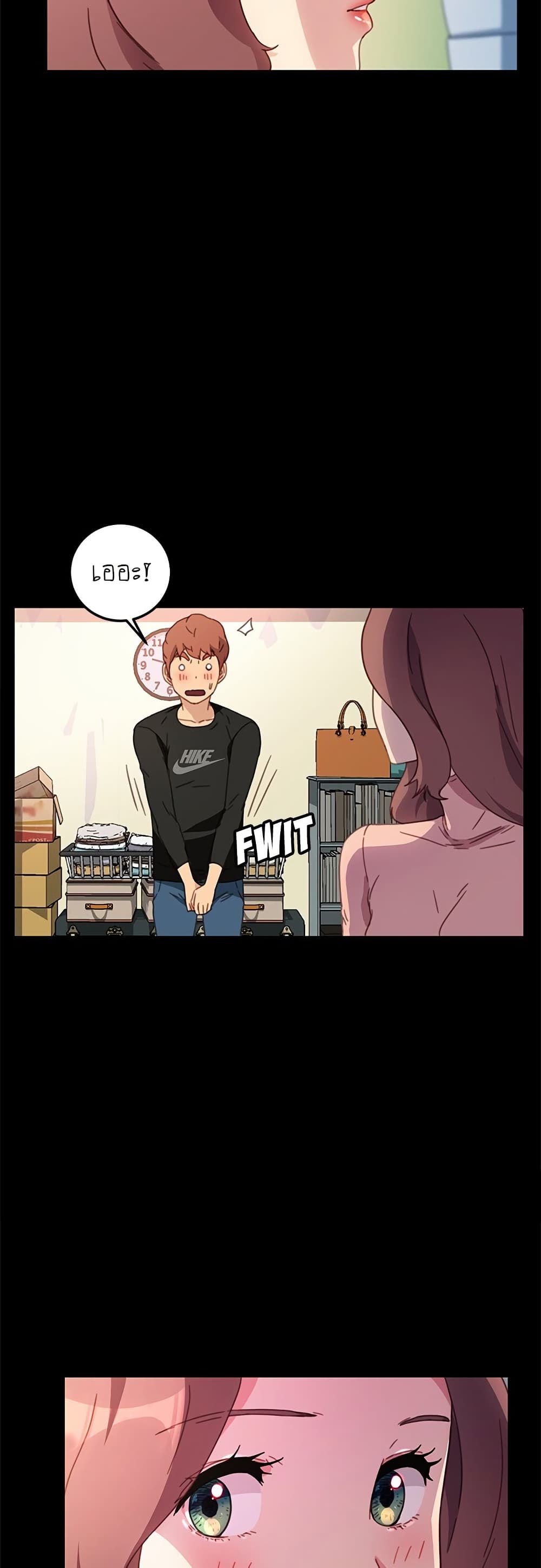 The Perfect Roommates page 17
