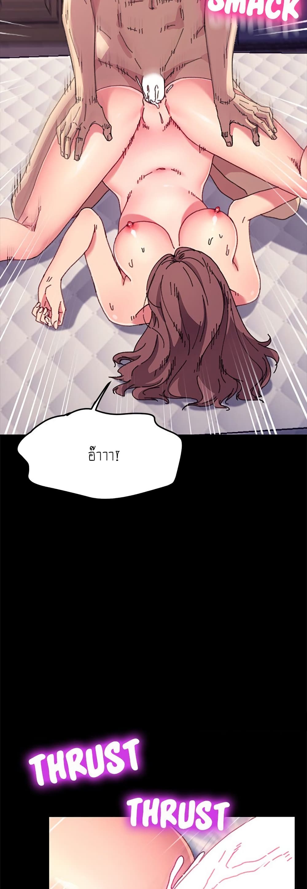 The Perfect Roommates page 28