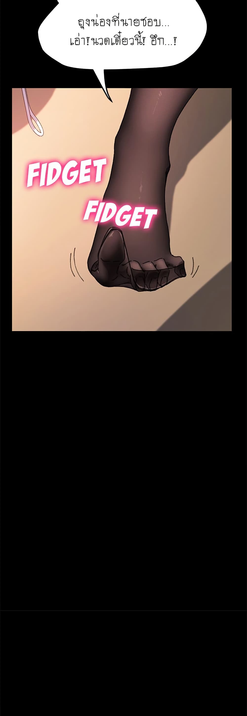 The Perfect Roommates page 48